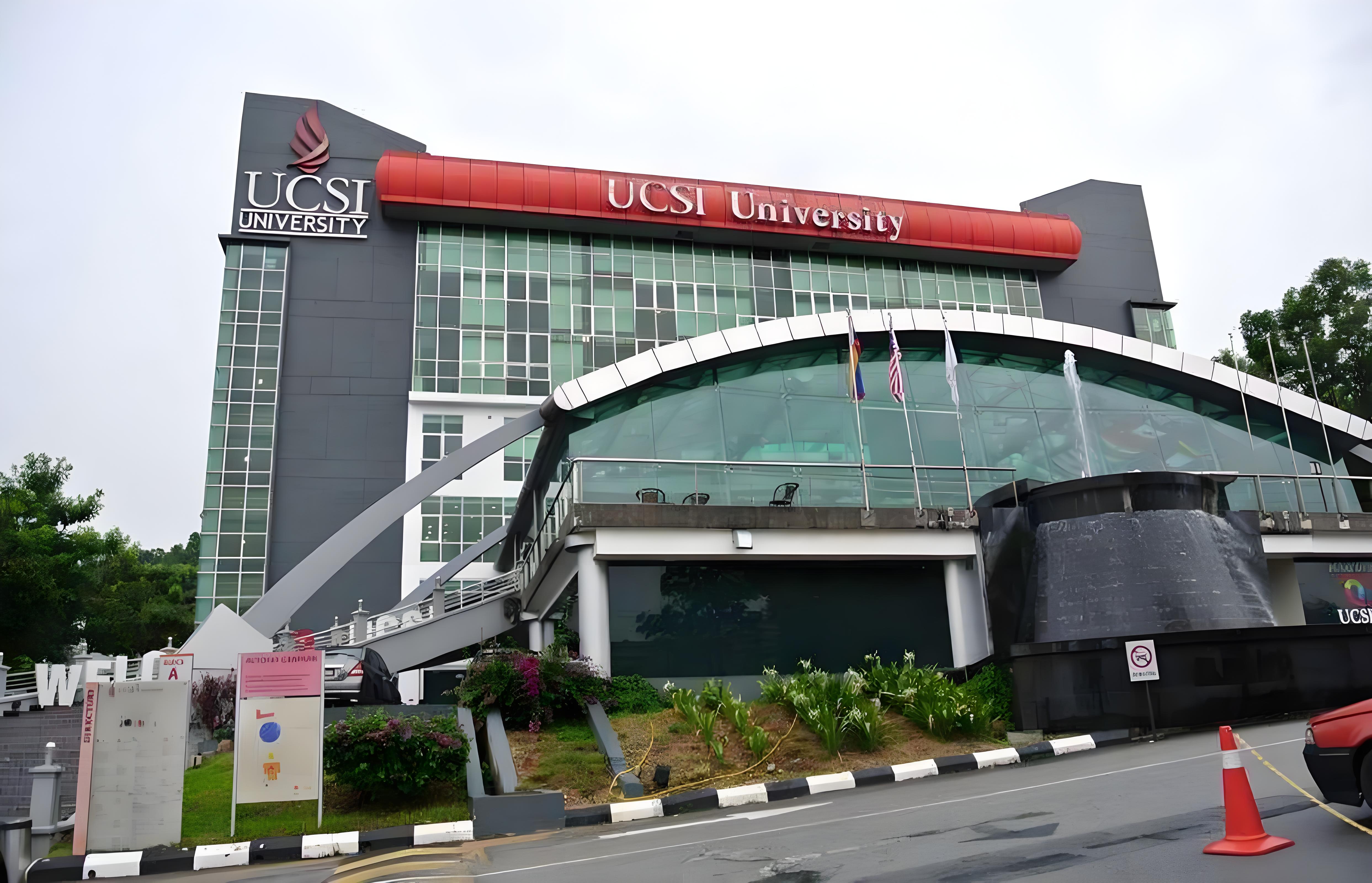 思特雅大学