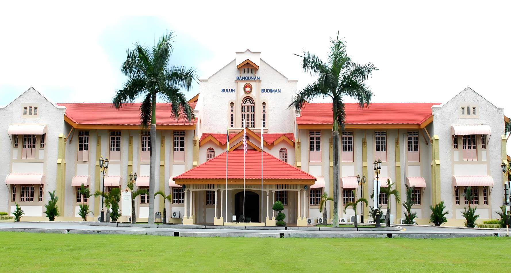 苏丹伊德里斯大学