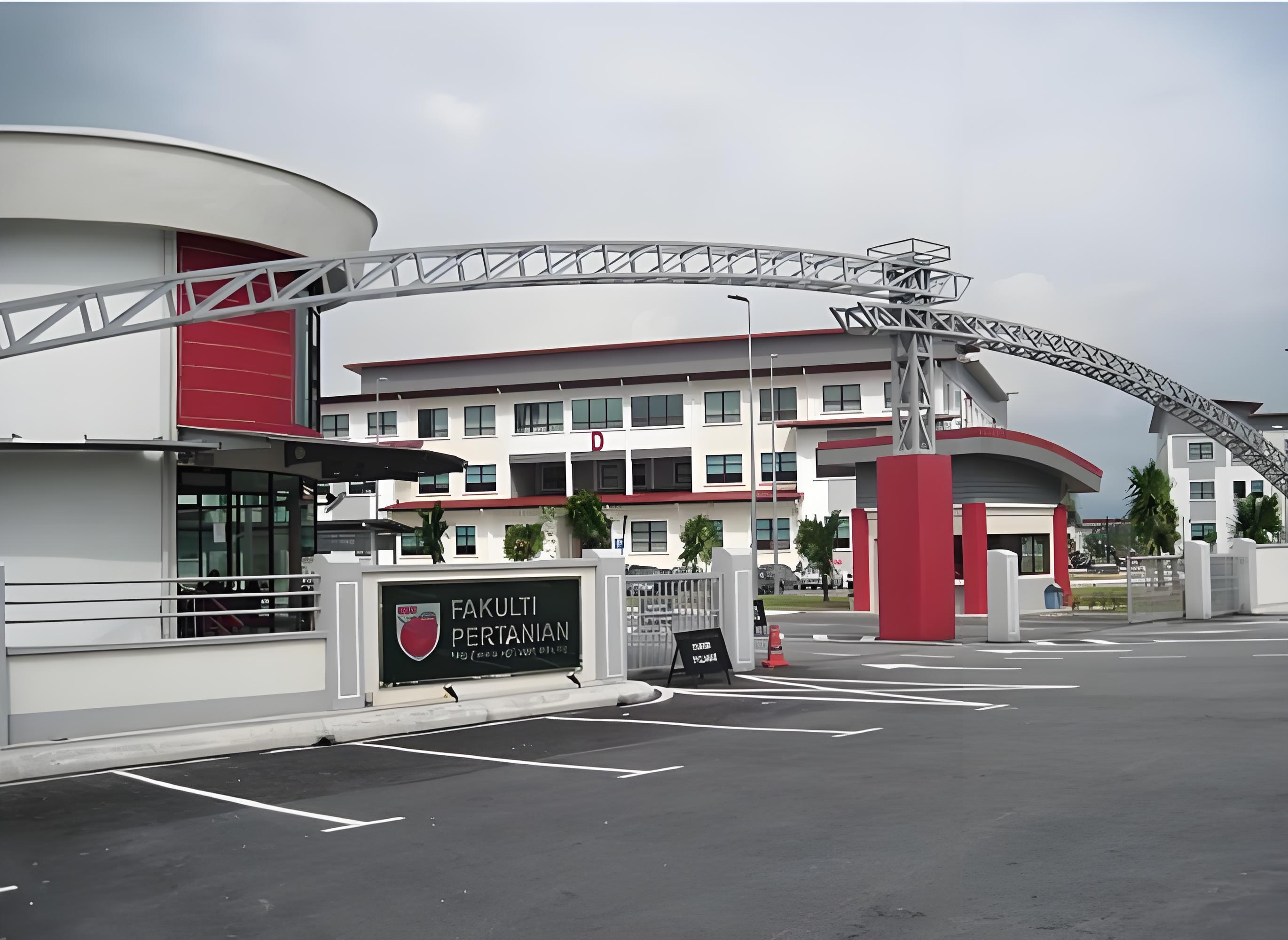博特拉大学